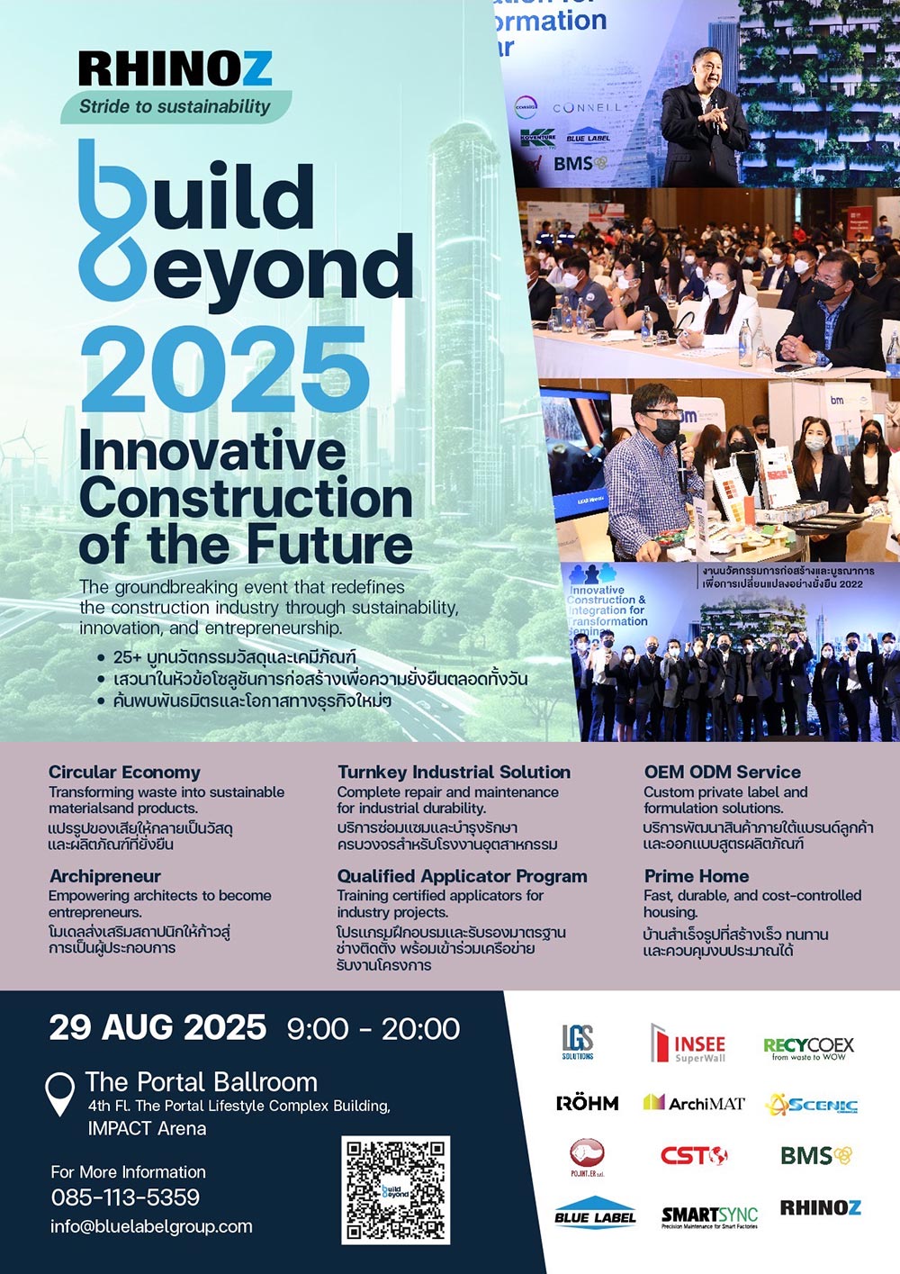 Build Beyond 2025: Innovating the Future of Construction