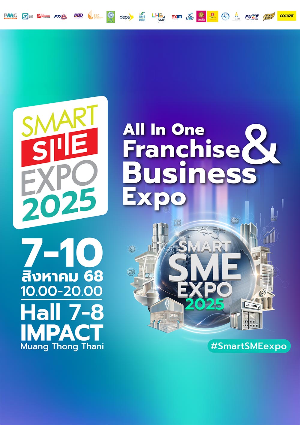SMART SME EXPO 2025