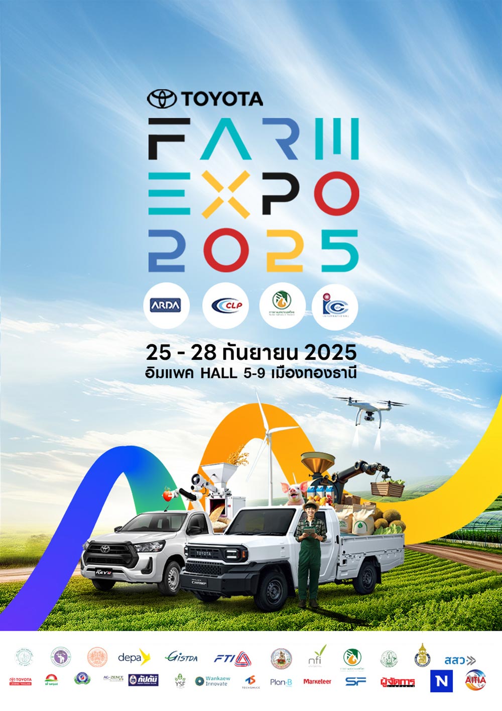 FARM EXPO 2025 : Thailands inaugural consumer-focused “FARMING”