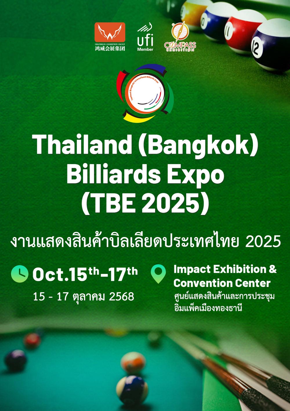Thailand Billiards Expo (TBE)