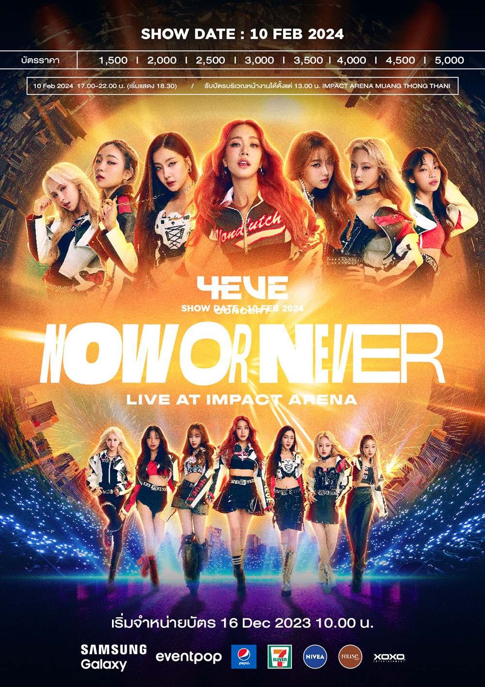 4EVE Concert “NOW OR NEVER” Live at IMPACT Arena