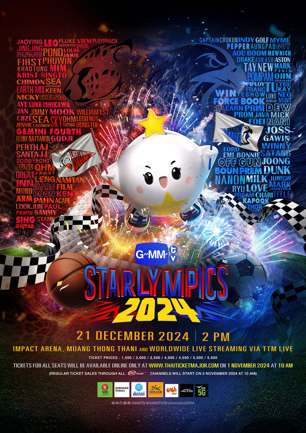GMMTV STARLYMPICS 2024