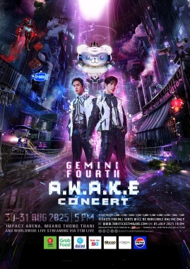 GEMINI FOURTH A.W.A.K.E CONCERT