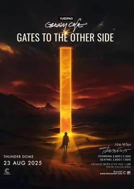 YUEDPAO presents “Greasy Cafe GATES TO THE OTHER SIDE”