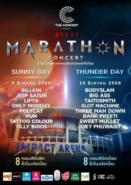 THE CONCERT APPLICATION PRESENTS GFEST MARATHON CONCERT 2025