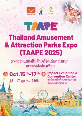 Thailand Amusement & Attraction Parks Expo (TAAPE)