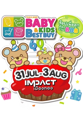 Thailand Baby & Kids Best Buy