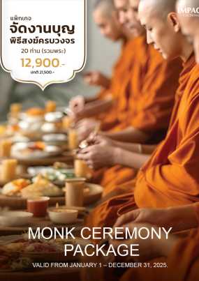 Monk Ceremony Package