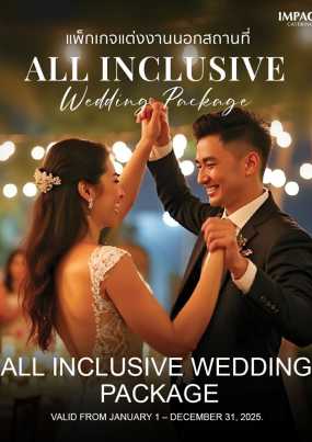 All Inclusive Wedding Package
