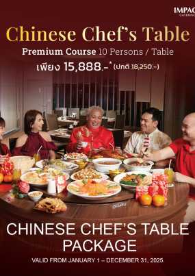 Chinese Chef's Table Package