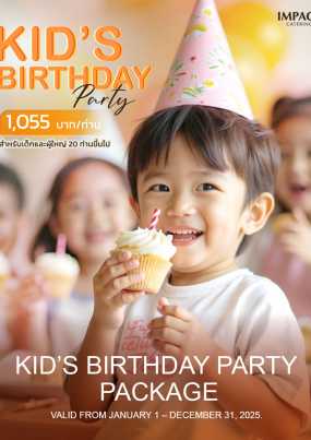 Kid's Birthday Party Package