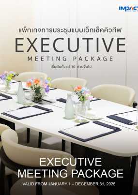 Executive Meeting Package