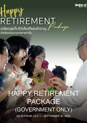 Happy Retirement Package (Government Only)