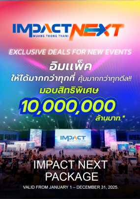 IMPACT Next Package