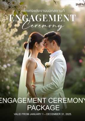 Engagement Cereminy Package
