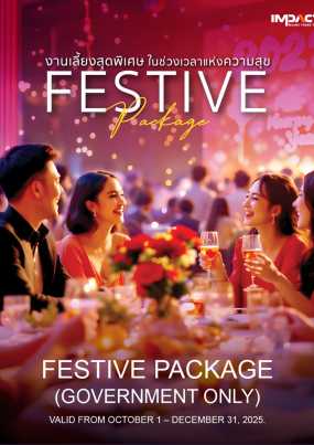 Festive Package (Government Only)