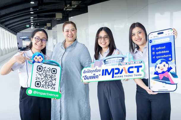 IMPACT Muang Thong Thani changes its information dissemination platform to LINE Official Account @impactvenue to streamline communication and enhance customer experience