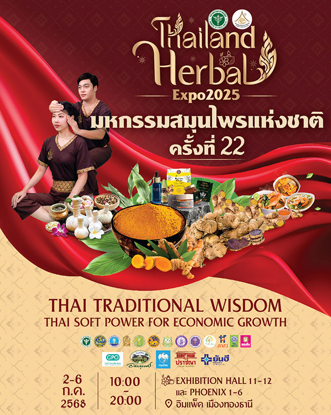 22nd National Herbs Expo